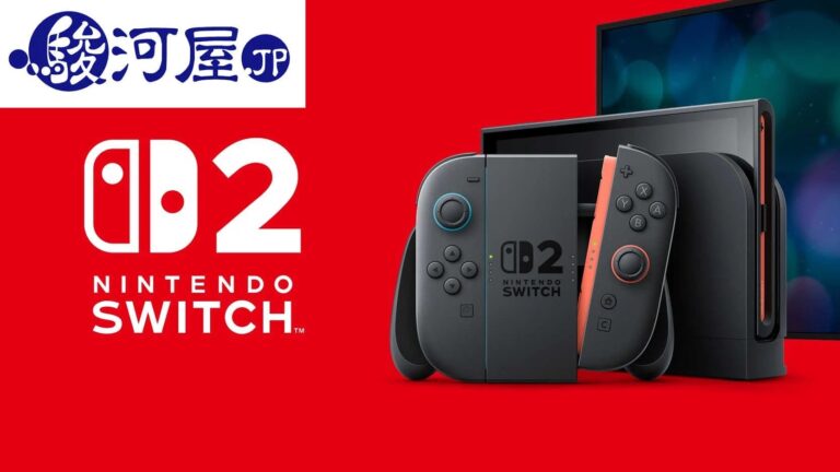 「Nintendo Switch 2、誰でも応募可！抽選開始」