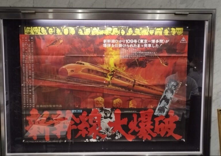 「新幹線大爆破50周年！トークイベント速報」