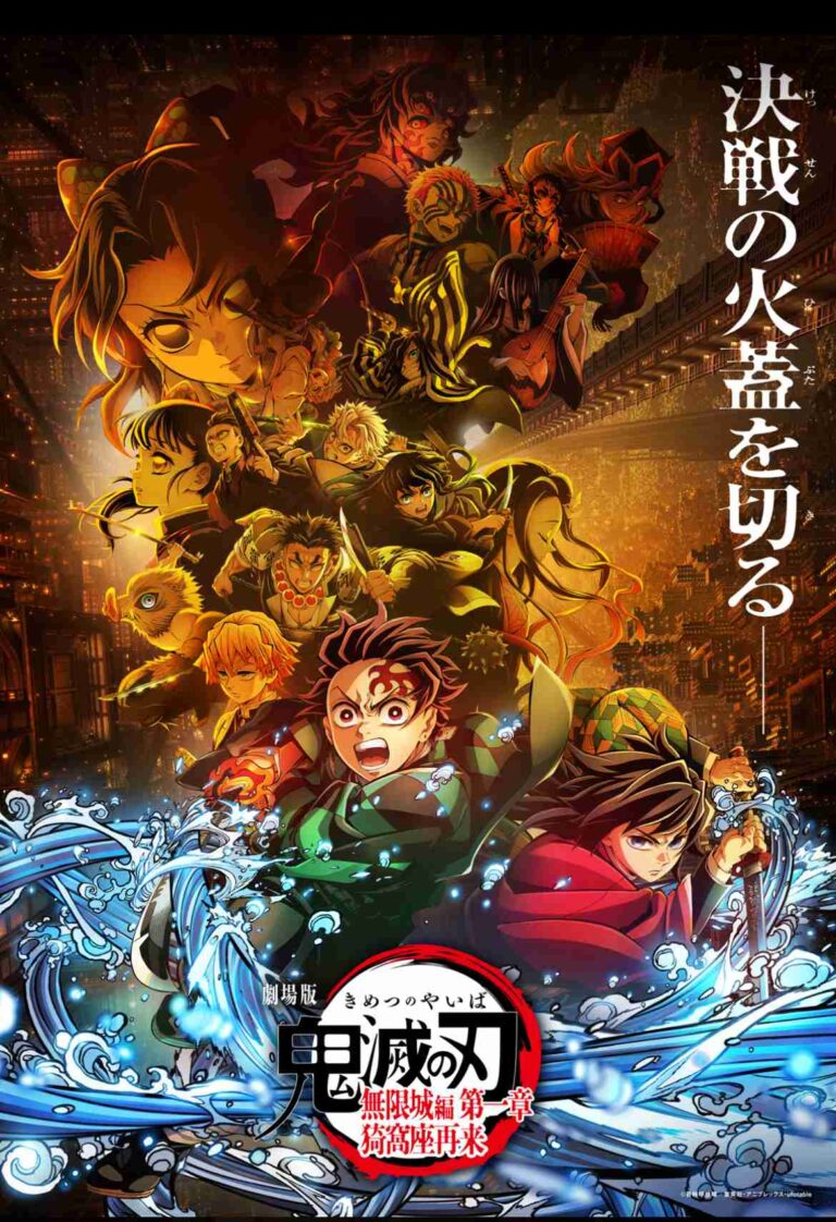 【ネタバレ有り】劇場版鬼滅の刃　無限城編第一章　猗窩座再来を語ろう【感想】 |