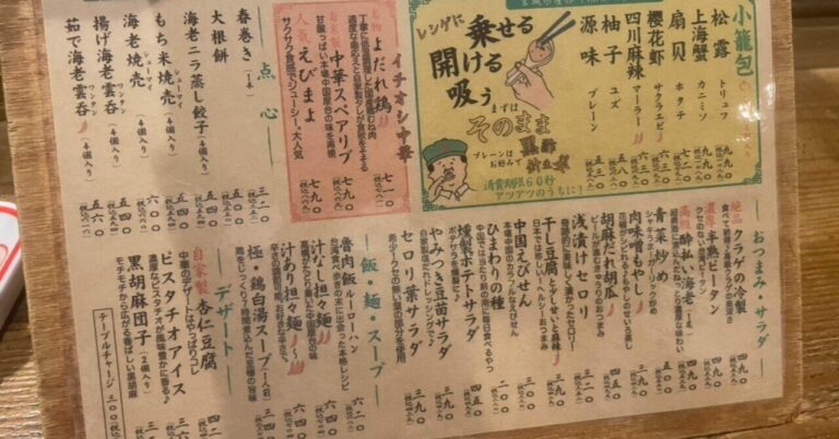 「会いたい人との再会が転機に」