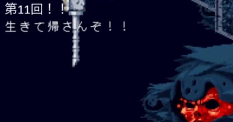 「初期HP縛りで挑む！洞窟物語のラスボス攻略法」