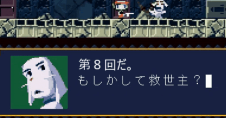「洞窟物語 初期HP縛り攻略！隠れ要素は見逃すな！」