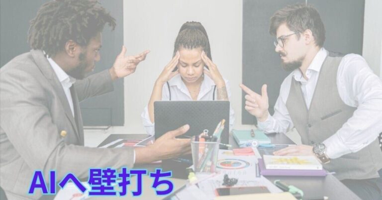 AIに相談！転職の迷い解消法
あなたのキャリア、AIがサポート！