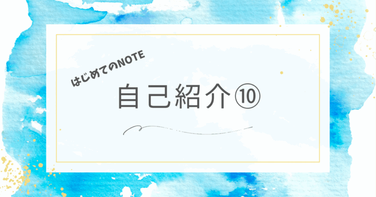 「転職地獄からの脱出法：ガス・車営業」
