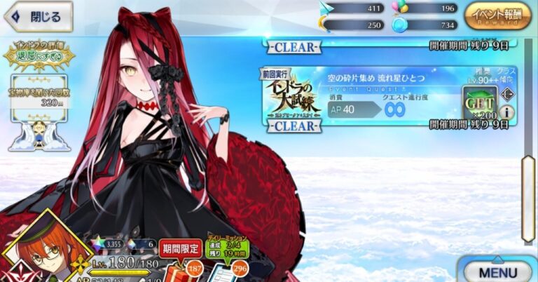 「FGOインドラ試練攻略！テュフォン＆バサトリアでNPドンピシャ」