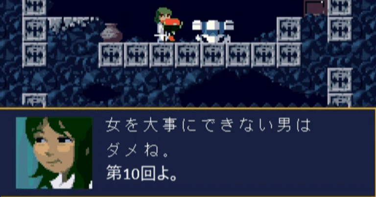 <strong>「HP縛り挑戦！洞窟物語の極限プレイ法」</strong>