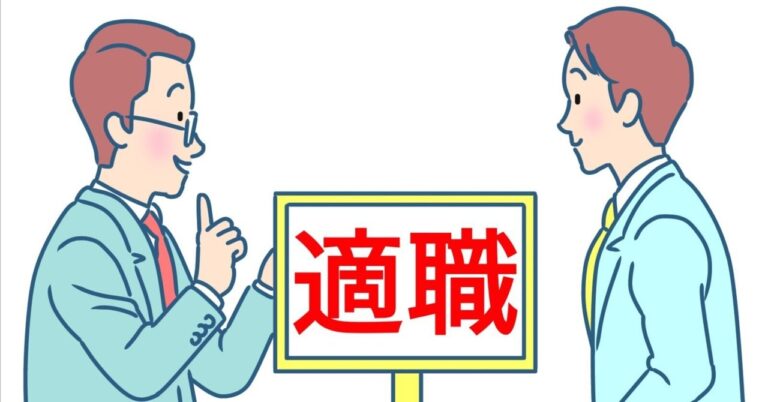 「現役採用担当者が語る！受かる履歴書の秘訣」