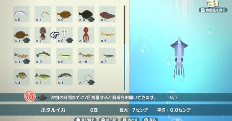 「なつもん！夏休みの冒険、捕獲・攻略法大公開」