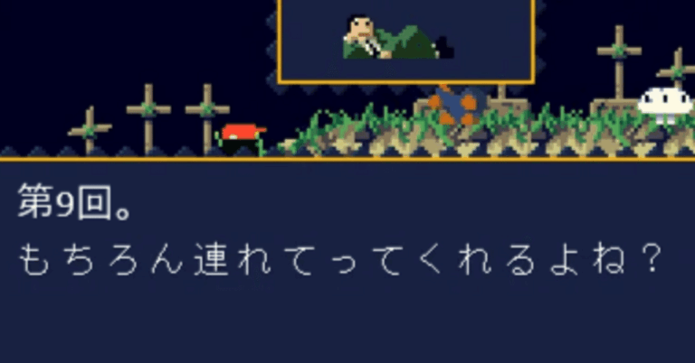 「洞窟物語挑戦！初期HP縛りでエピック体験！」