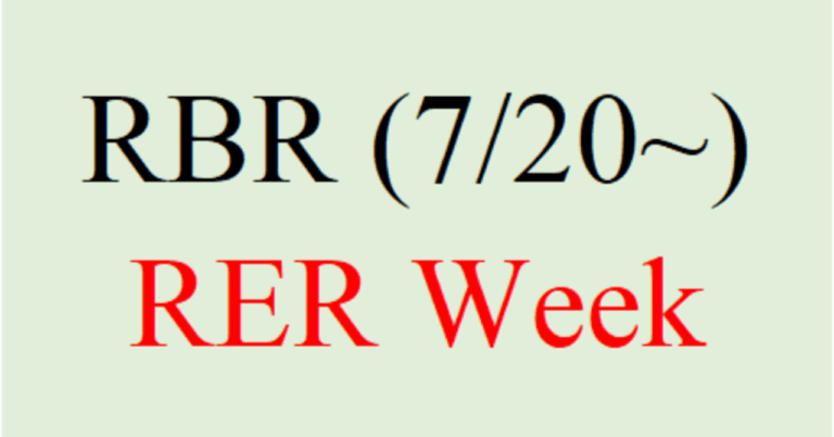 「今週のRBR攻略！アニバ前のチャンス」