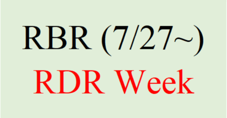 「RBR攻略: 今週の狩り効率が鍵！」