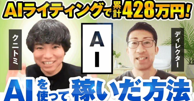 「単身赴任解消！家族愛で変身するパパライター」