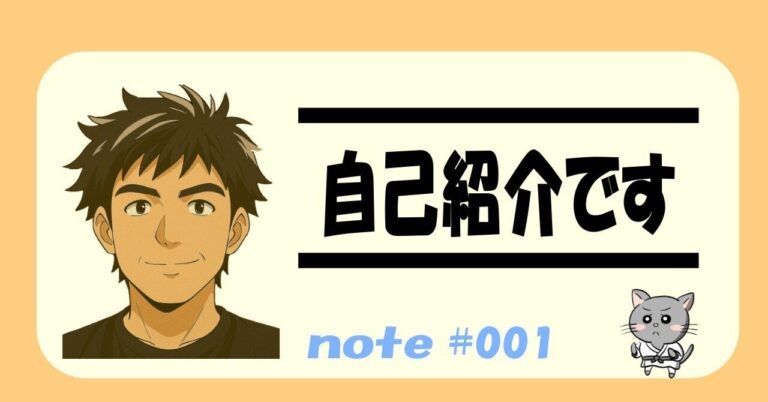 「IT部長が語る、社会人生活の心得」