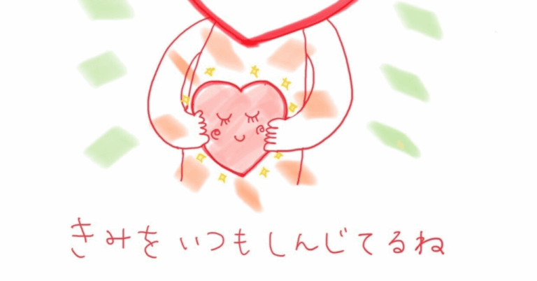 「300件応募から得た転職成功法」