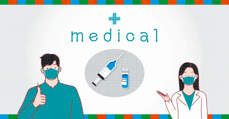 未経験から医療従事者へ挑戦！