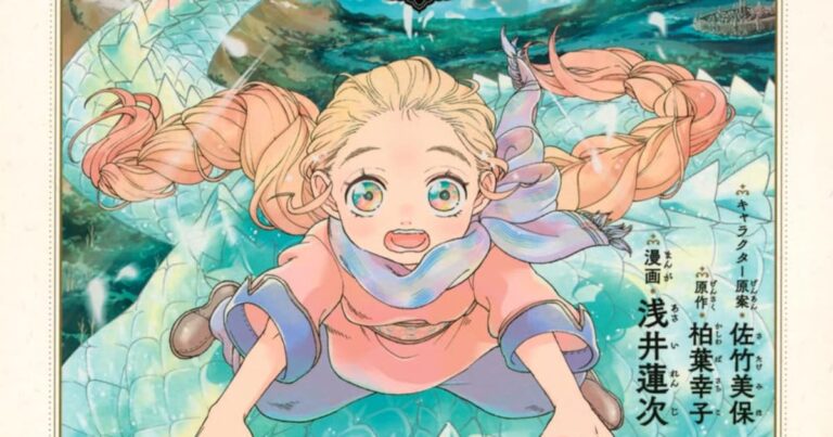 「竜に導かれた少女の冒険！新作ファンタジー」