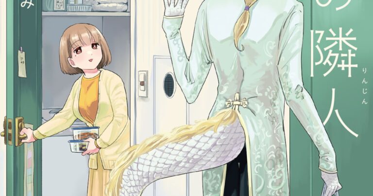 「竜×大学生、異文化コメディ開幕！」