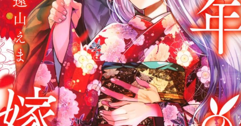 「老婆にされたヒロインの恋物語」