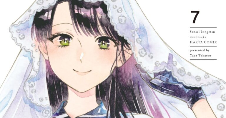 「歳の差恋愛、最終巻が登場！」