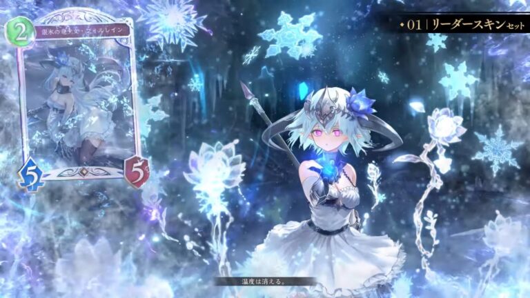 「シャドウバース第2弾カードパック7/17配信！」