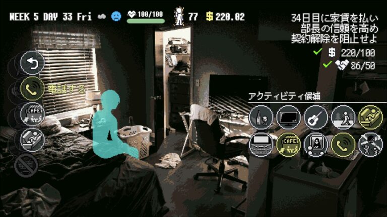 ビル清掃×アクション！『スカイ・ザ・スクレーパー』7月30日発売！