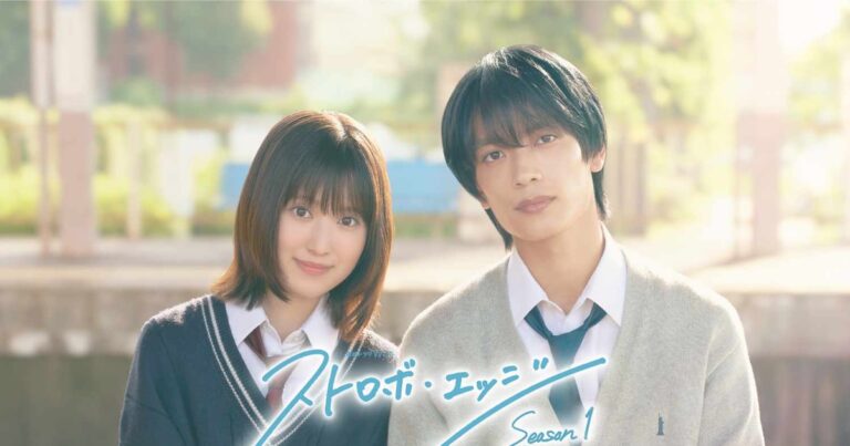 「ストロボ・エッジ」ドラマ化！福本莉子＆高橋恭平W主演！