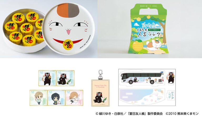 「夏目友人帳×熊本」限定コラボ！くまモン＆伝統品登場！