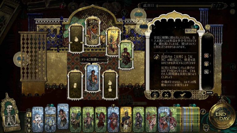 「残酷王様ゲーム、100万本突破！ 宮廷の命令は即処刑」