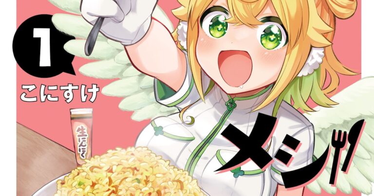 元社畜が魅せる！悪魔メシの世界！