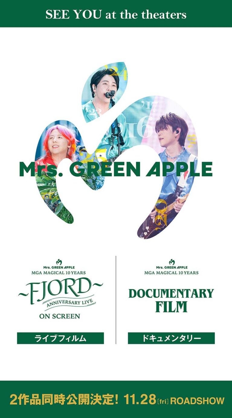 Mrs. GREEN APPLE、初のIMAXライブフィルム＆ドキュメンタリー同時公開！