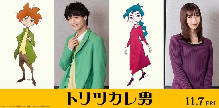 佐野晶哉、映画「トリツカレ男」声優に！