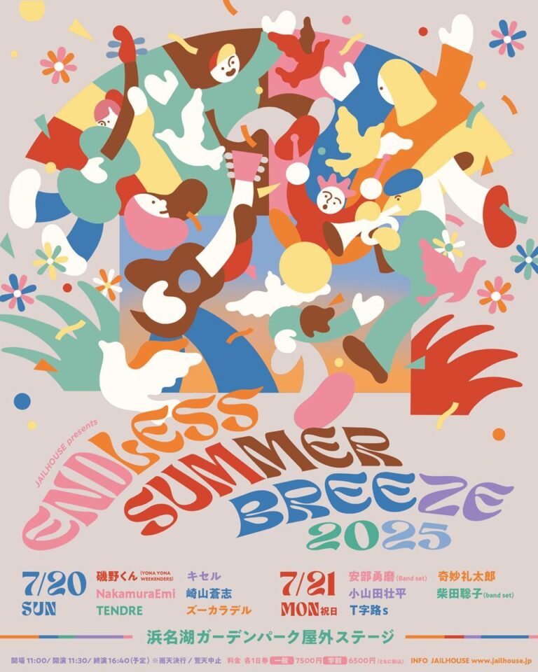 浜名湖で「ENDLESS SUMMER BREEZE 2025」開催！タイムテーブル発表！