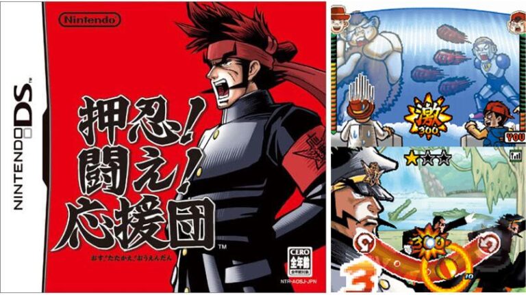 「押忍！闘え！応援団」20周年！感動のリズムアクション！