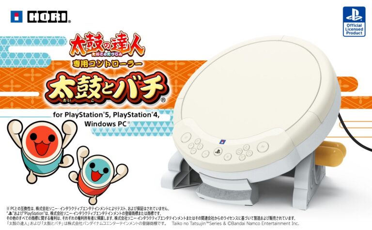 「『太鼓の達人』専用コントローラー再入荷！」