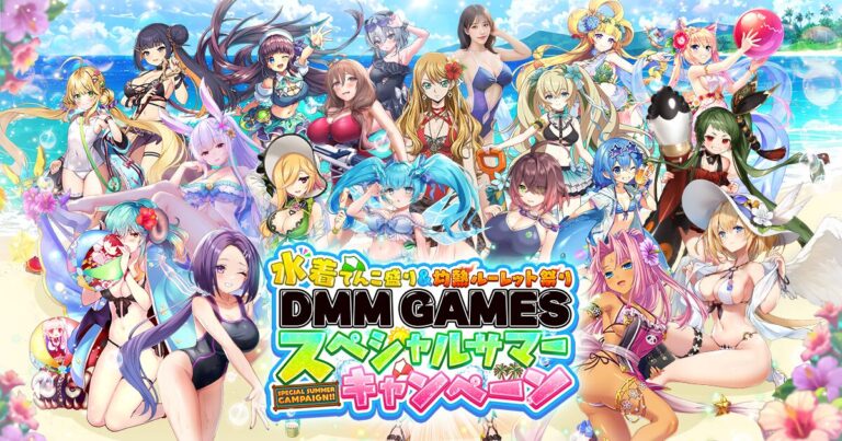 DMM Gamesが水着ルーレットを開催！最大1万ポイントゲットのチャンス！