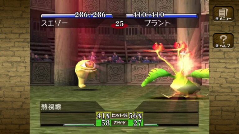 「『モンスターファーム』発売日！令和復活の育成シミュレーション」