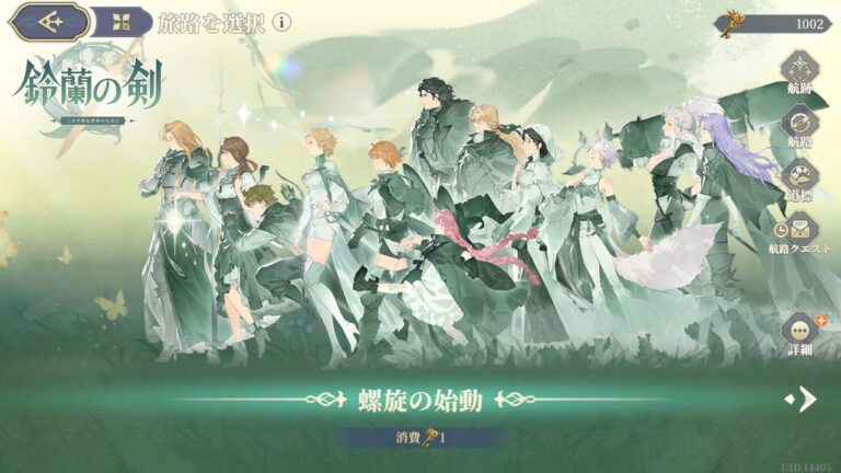 『鈴蘭の剣』団長の選択、1周年の盛況！