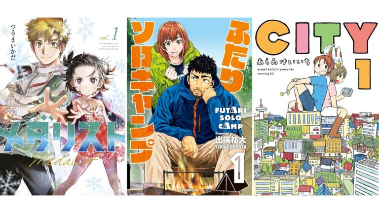 「講談社漫画が実質半額！最大51％還元」