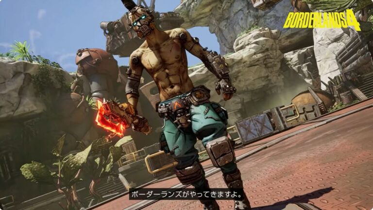「Switch2版『ボーダーランズ4』、10月初旬発売決定！」