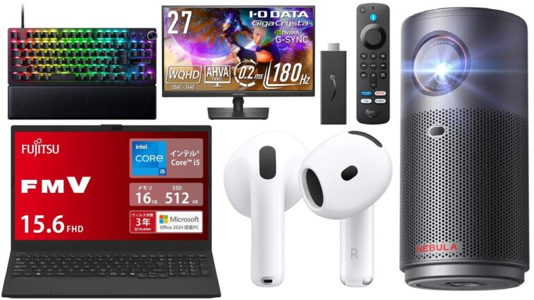 「AmazonプライムデーでASUSノート3万円引き！AirPods4＆ゲーミングキーボードも特価」