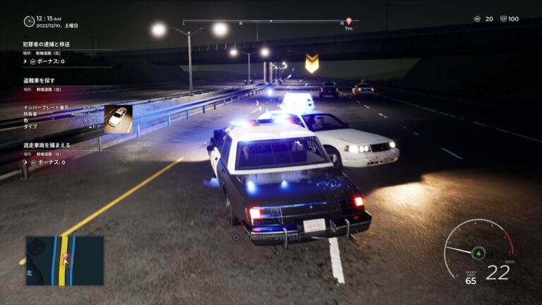 「ポリスシミュレーター PS5版、今日発売！」