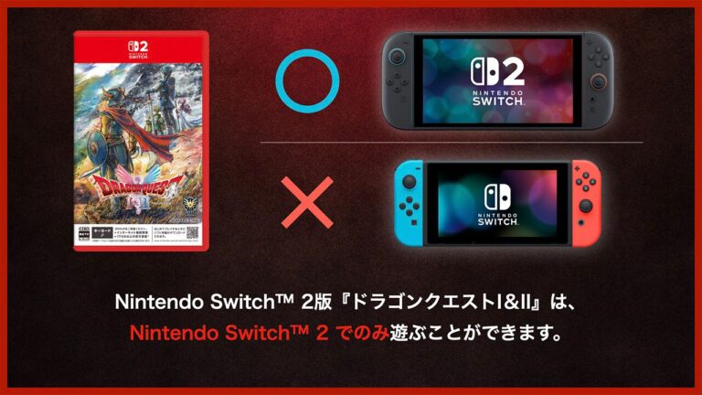 『ドラクエ1＆2リメイク』Switch版の特典発表！