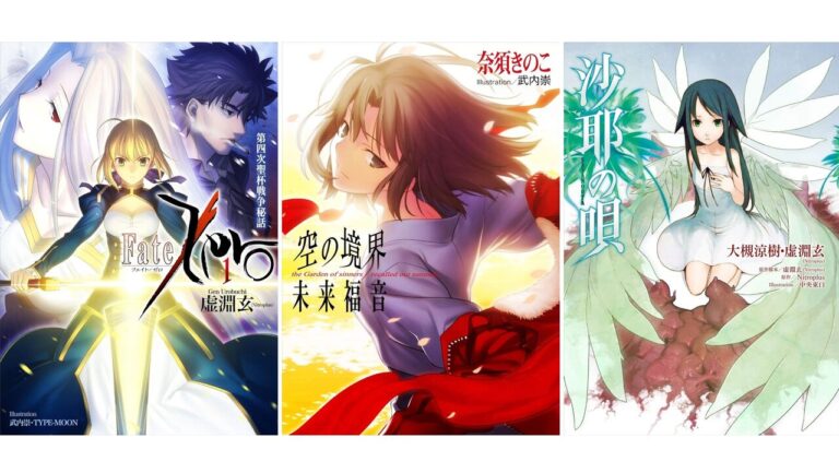 【50％オフ】星海社の名作が激安！