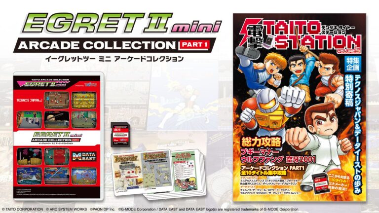 「イーグレットツー新作イベント開催！」