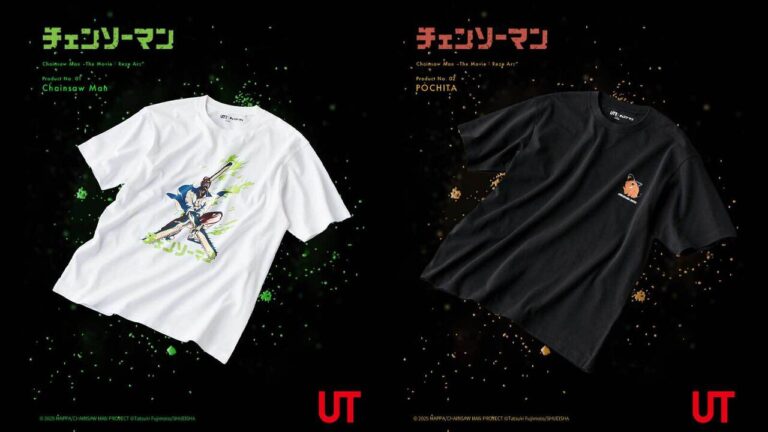 「チェンソーマン」ユニクロ第二弾！ポチタTシャツ発売決定！