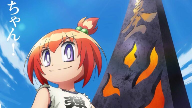 「2026年放送！『炎の闘球女 ドッジ弾子』アニメ化決定」