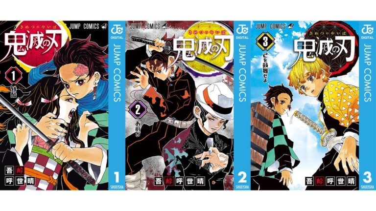 「鬼滅の刃」Kindleセール！46%還元＆1〜5巻無料！