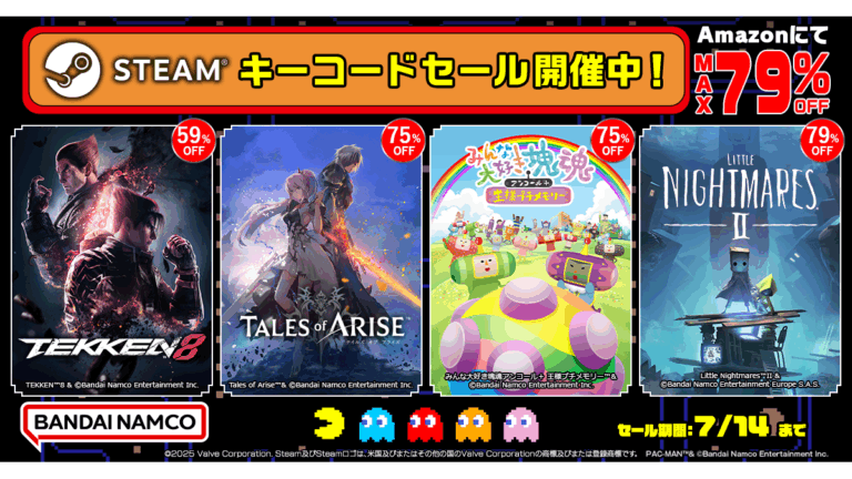 「Amazonでバンナム作品、最大79％オフ！」