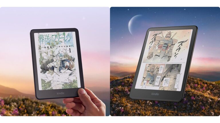 「新型Kindle Colorsoft登場！カラディスプレイ搭載」