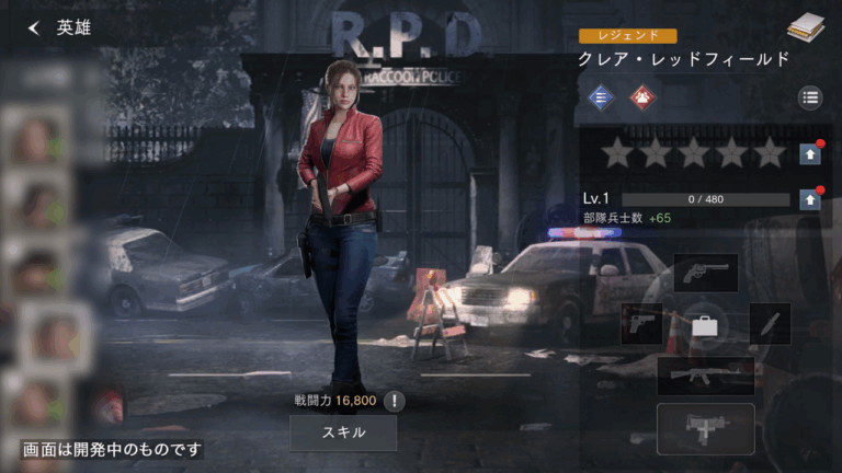 「バイオハザード」名脇役登場！サバイバル戦略が熱い！